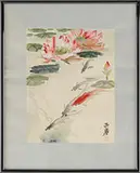 Untitled by Modern Painting, China, Wang Yachen, Early 20th century. Ink and color on silk, finely depicting fish swimming in a lotus pond, sold Aug 2012