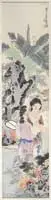 Untitled by Hanging Scroll, China, Xu Cao, Ink and color on paper finely depicting two elegant ladies in a garden with scholar rocks and plantain plants, sold Aug 2012