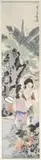 Hanging Scroll, China, Xu Cao, Untitled, Ink and color on paper finely depicting two elegant ladies in a garden with scholar rocks and plantain plants