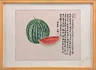 Signed, Watermelon, Mixed media including watercolor and ink on paper and gouache