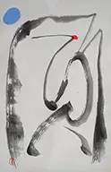 Jung Kwang, Abstract, Ink on paper