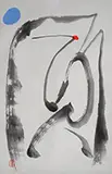 Jung Kwang, Abstract, Ink on paper