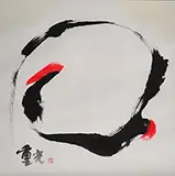 Tony Guang, Abstract, Ink on paper