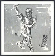 Wang Gong, Tai Chi, Ink on gold leaf paper, dated 2006