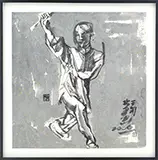 Wang Gong, Tai Chi, Ink on gold leaf paper, dated 2006
