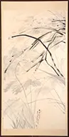 Lotus by Chang Erh Hsi, Large framed watercolor in black and gray. Shows two flowering lotus plants, sold Aug 2015