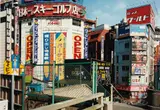 Thomas Struth, Shinju-ku (with Ben Johnson), Tokyo, 1987, Chromogenic print, printed 1998
