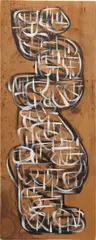 Silvers 1 by David Aron, 1997, acrylic on wood, offered Mar 2013