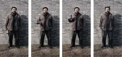 Ai Weiwei, To Fight with Crossed-Arms, in collaboration with MAP OFFICE [Gutierrez + Portefaix], 2007, chromogenic print, in 4 parts