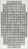 Sol LeWitt, All One, Two, Three, Four, Five & Six Part Combinations of Six Geometric Figures