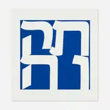 Robert Indiana, Tikva