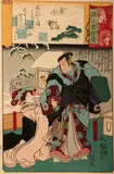 Kuniyoshi Utagawa, ACTOR WITH A FAN, color woodcut
