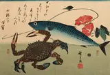 Utagawa Hiroshige, MACKEREL AND CRAB WITH RED CONVOLVULUS FLOWERS, color woodcut, from the "Grand Series of Fish" color woodcut