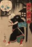 Kuniyoshi Utagawa, Yamabe Ho Akahito