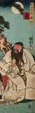 Kuniyoshi Utagawa, Untitled