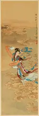 Kiung Mun, Altair, Altair, ink and color on silk, signed and sealed