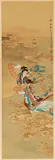 Kiung Mun, Altair, Altair, ink and color on silk, signed and sealed