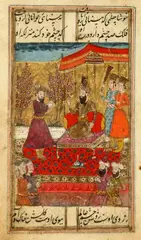 Anonymous, Two Noblemen Conversing on the Terrace; Ardhanarishsvara (Half Siva, HALF PAVARTI); YUSUF AND ZULAYKA, watercolor on paper