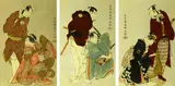 Sharaku, KABUKI ACTORS, three color woodcut reproductions depicting kabuki actors, KABUKI ACTORS, three color woodcut reproductions