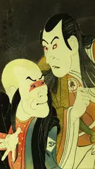 Sharaku, TWO ACTORS, color woodcut reproduction with mica background, TWO ACTORS, color woodcut reproduction with mica background