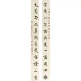 Zhuang Yan, Calligraphy Couplet, ink on paper