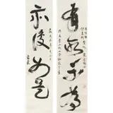 Zhuang Yan, Calligraphy Couplet, ink on paper