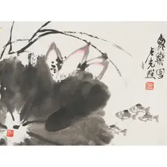 Lu Guangzhao, Joy of Fish, ink and watercolour on paper