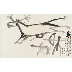 Huang Yongyu, Home, ink on paper