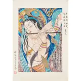Xie Kai, Musician Bodhisattva, watercolour and ink on paper