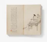 Chong He Zhang, Auktion 395, Los 2165, Ca. 1. Hälfte 20. Jh, Leporello mit zehn Doppelseiten. Tusche und wenig Rot auf Papier. Umschlag wattierte Seide