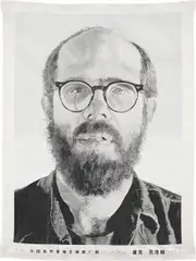 Self-Portrait by Chuck Close, 1993, Woven silk tapestry, with full margins, sold Oct 2013
