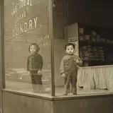 Arthur Leipzig, Ideal Laundry, 1946, Gelatin silver print, printed later