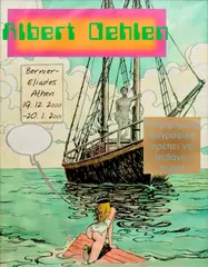 Albert Oehlen, Poster, 2000, inkjet print