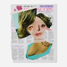 Chen Yi., Untitled, 2007, magazine collage on paper
