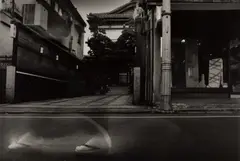 First step into the town by Yōko Yamamoto, 1983, photograph, sold Apr 2021