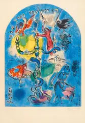 Auktion 404, Los 424 by Marc Chagall, 1964, Farblithografie auf ARCHES (Wasserzeichen), sold Dec 2017
