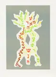 Jacques Lipchitz, Ohne Titel (Hommage à Picasso), 1973, Farblithografie auf Magnani Pescia (Wasserzeichen)