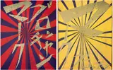 Mark Grotjahn and Takashi Murakami, Untitled (Scarlet Lake and Indigo Blue Butterfly 826); and Untitled (Canary Yellow and Black Butterfly 830), 2008-2010, Two offset lithographs in colours, on smooth wove paper, the full sheets