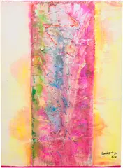 Frank Bowling, IMMA Visit 2017, 2018, Archival pigment print in colours, on cotton photo rag paper, the full sheet