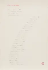 Untitled by Richard Long, 1983, pencil and ink on card, offered Mar 2025