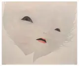 Hideaki Kawashima, !, 2003, acrylic on canvas