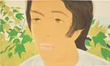Alex Katz, Boy With Branch 1 (S. 78), 1975, Aquatint in colours, on Arches Cover paper, the full sheet