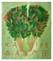 Joe Tilson, Metamorphosis of Daphne, 1987, Etching, aquatint and woodcut in colours with carborundum, on Arches paper, the full sheet