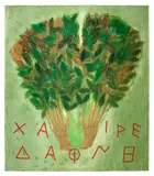 Joe Tilson, Metamorphosis of Daphne