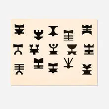 Rubem Valentim, Alfabeto Kitônico, 1987, screenprint in colors