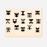 Rubem Valentim, Alfabeto Kitônico, 1987, screenprint in colors