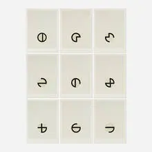 Jo Baer, Cardinations, 1974, screenprint in colors