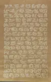 John Himmelfarb, Record of Experience, 1977, Acrylic on rice paper