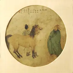Twan Hsu, Chao Tsi Nang, CHAO TSI NANG, ink and color on paper