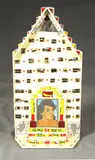 Ken Saville, Shrine to Our Lady of Fresh Ways, Wood and mixed media construction - Height: 30 1/2 in